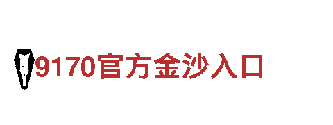ag体育运动首页-领先的机械企业公司